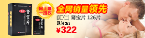 呼死你免费试用在线
